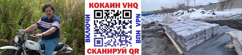 Наркота Псков Гашиш  Псилоцибиновые грибы  МЕФ  Конопля  Cocaine  Alpha PVP 