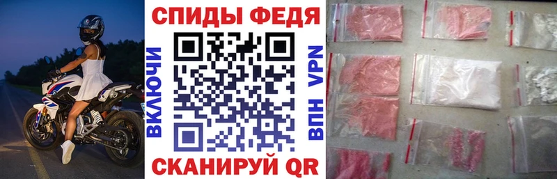АМФ Premium  продажа наркотиков  Псков 