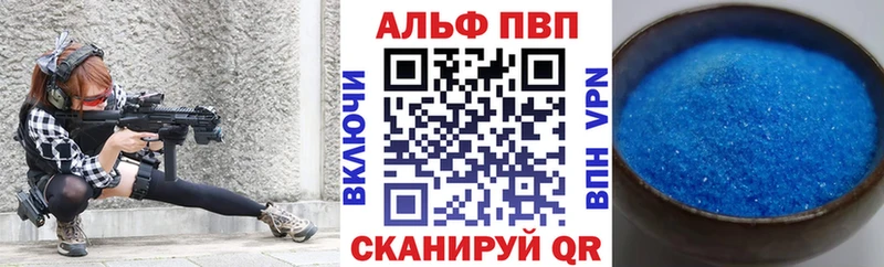 мега как войти  Псков  Alfa_PVP мука  где купить наркоту 