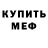 Кетамин ketamine Nadia Lister