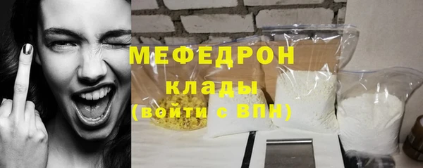 прущие крисы Костерёво