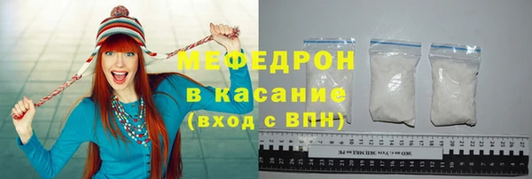 прущие крисы Костерёво