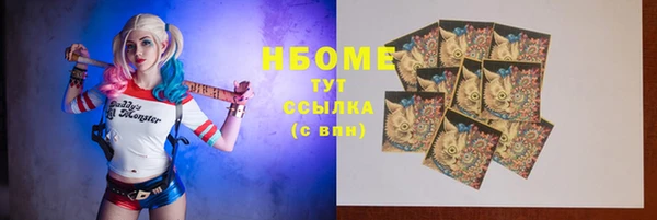мефедрон VHQ Кодинск