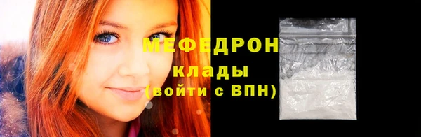 мет Пересвет