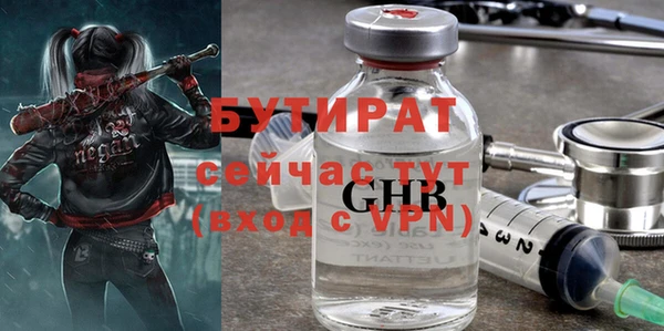 гашишное масло Переславль-Залесский