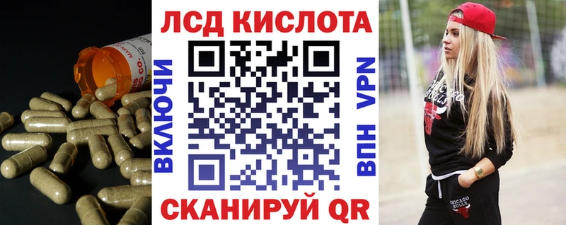 гидра рабочий сайт  Псков  ЛСД экстази кислота 