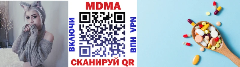МДМА crystal  ссылка на мегу как зайти  Псков 