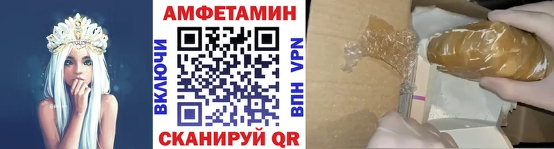 Первитин пудра  цена наркотик  даркнет наркотические препараты  Псков  МЕГА сайт 