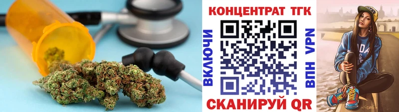 Дистиллят ТГК THC oil  Псков 
