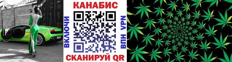Шишки марихуана Ganja Псков